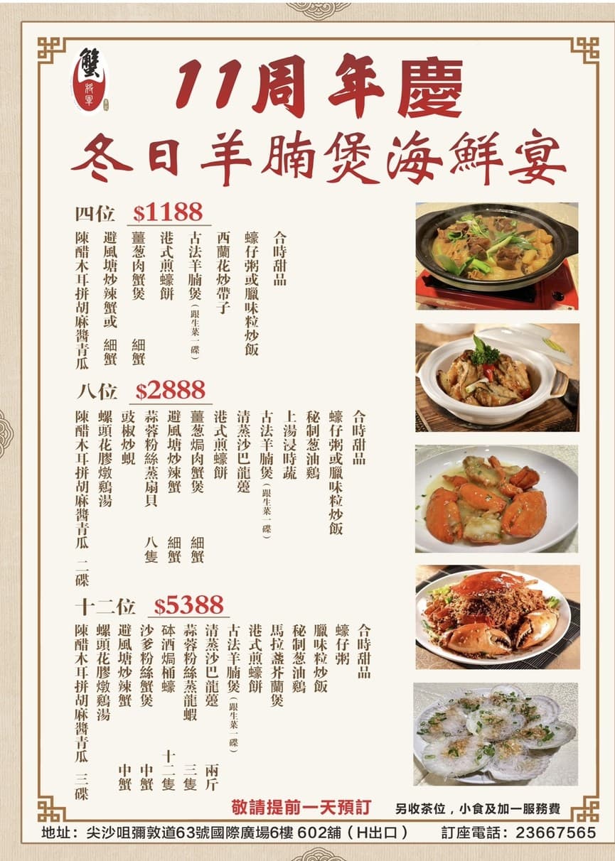 Menu image 3