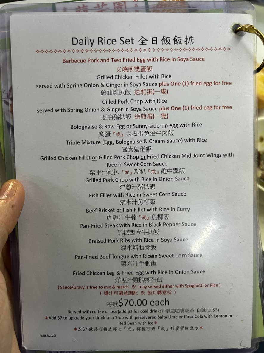 Menu image 2
