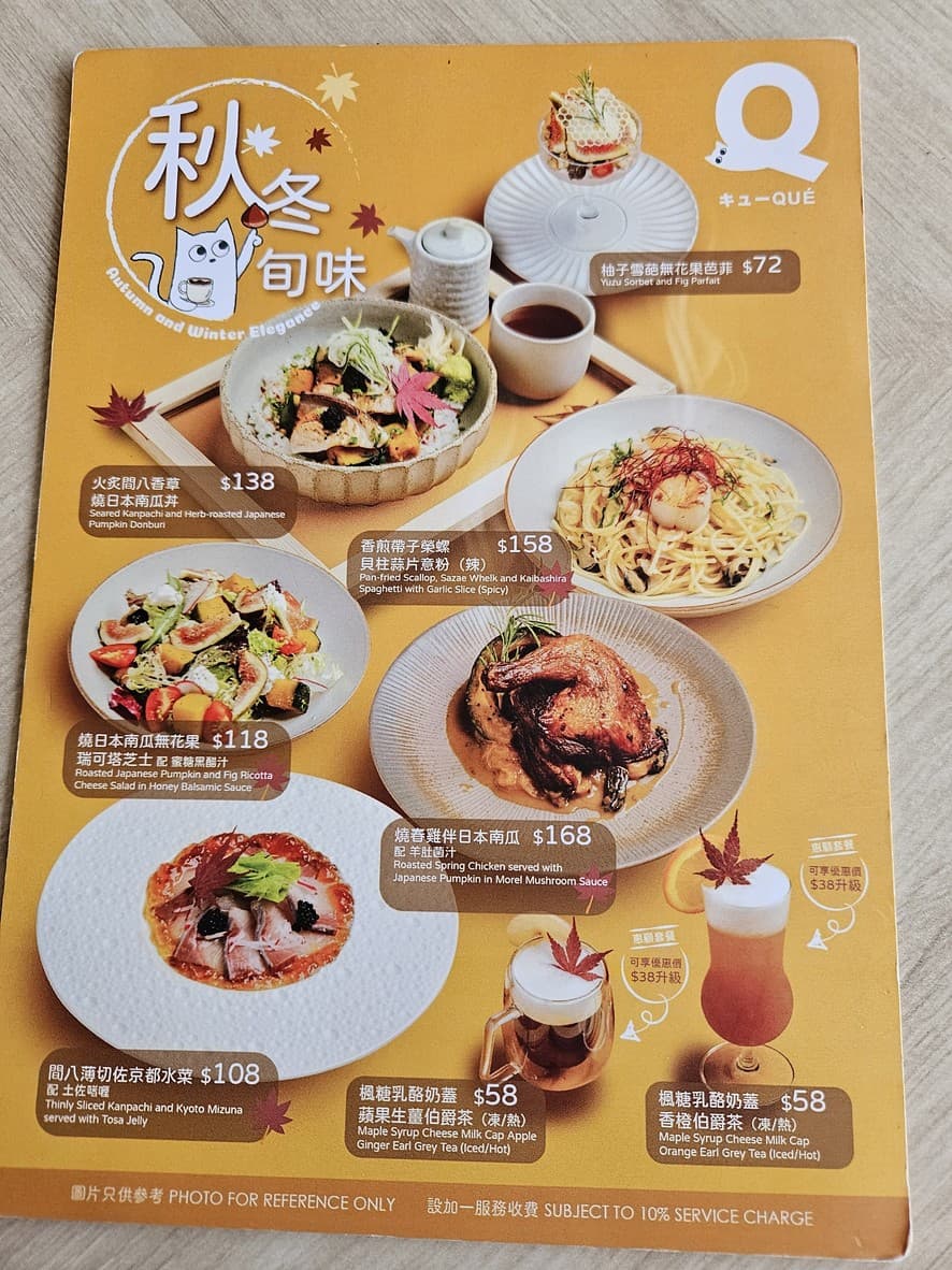 Menu image 1