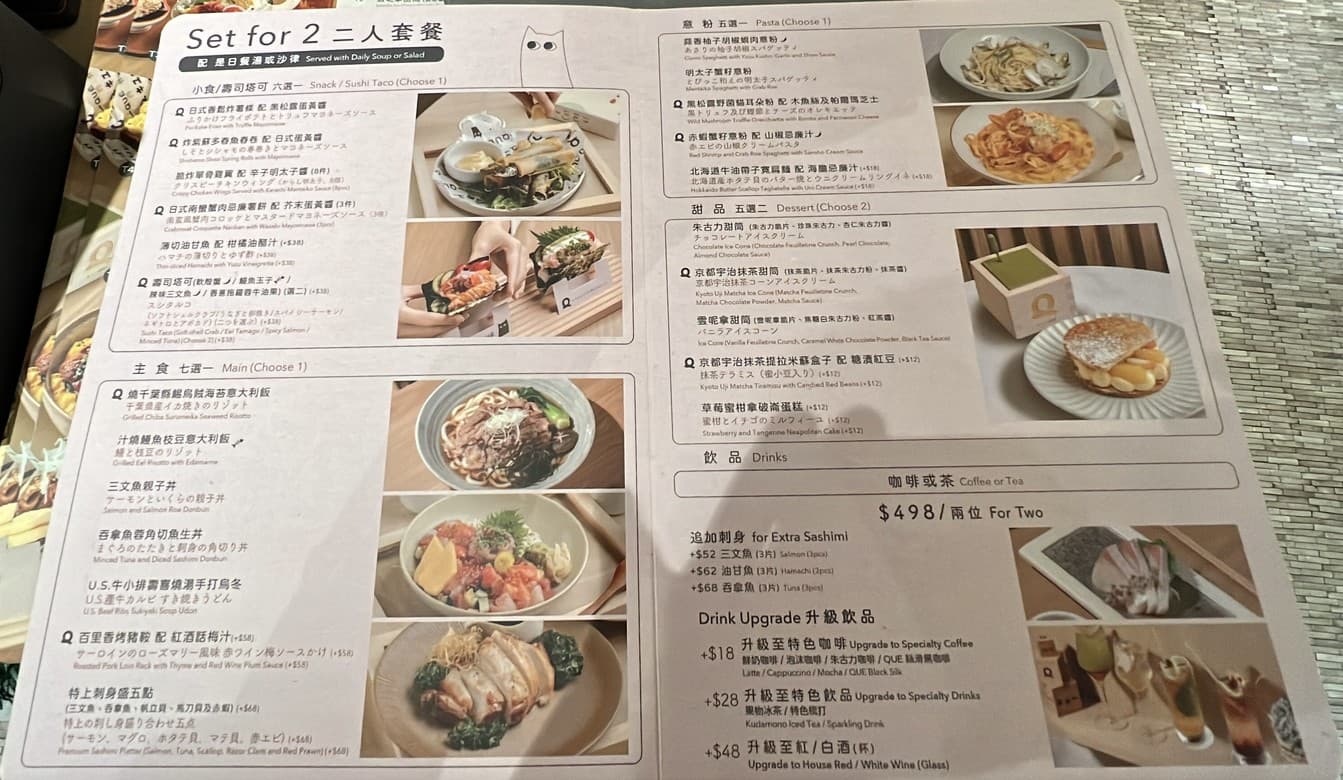 Menu image 2