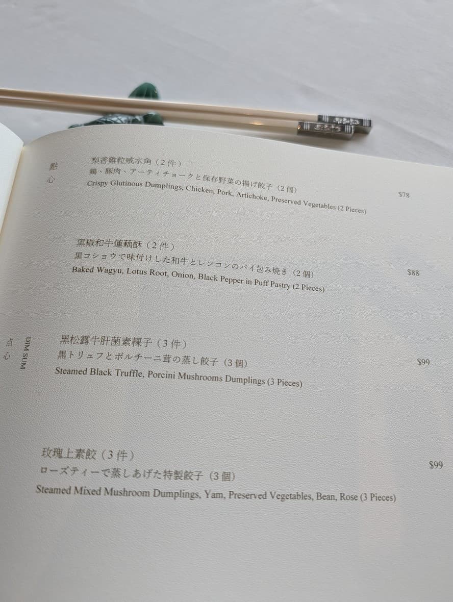 Menu image 1