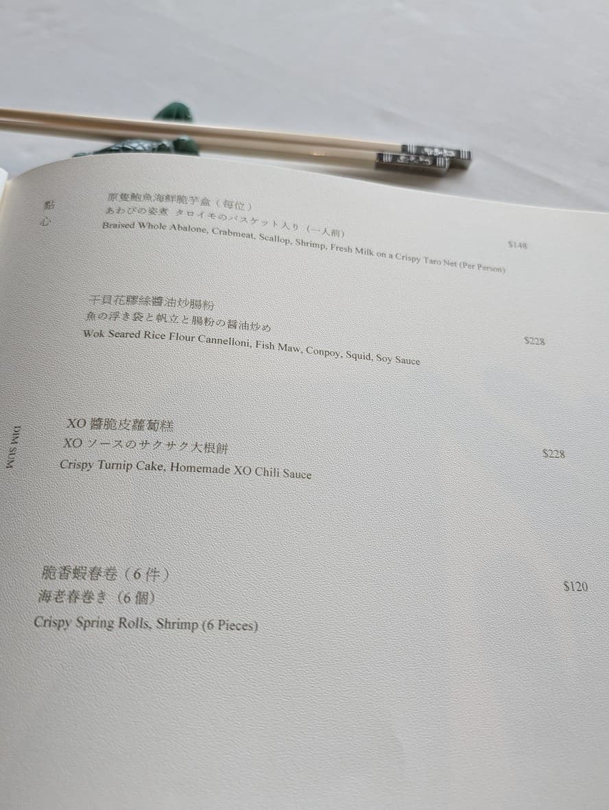Menu image 2