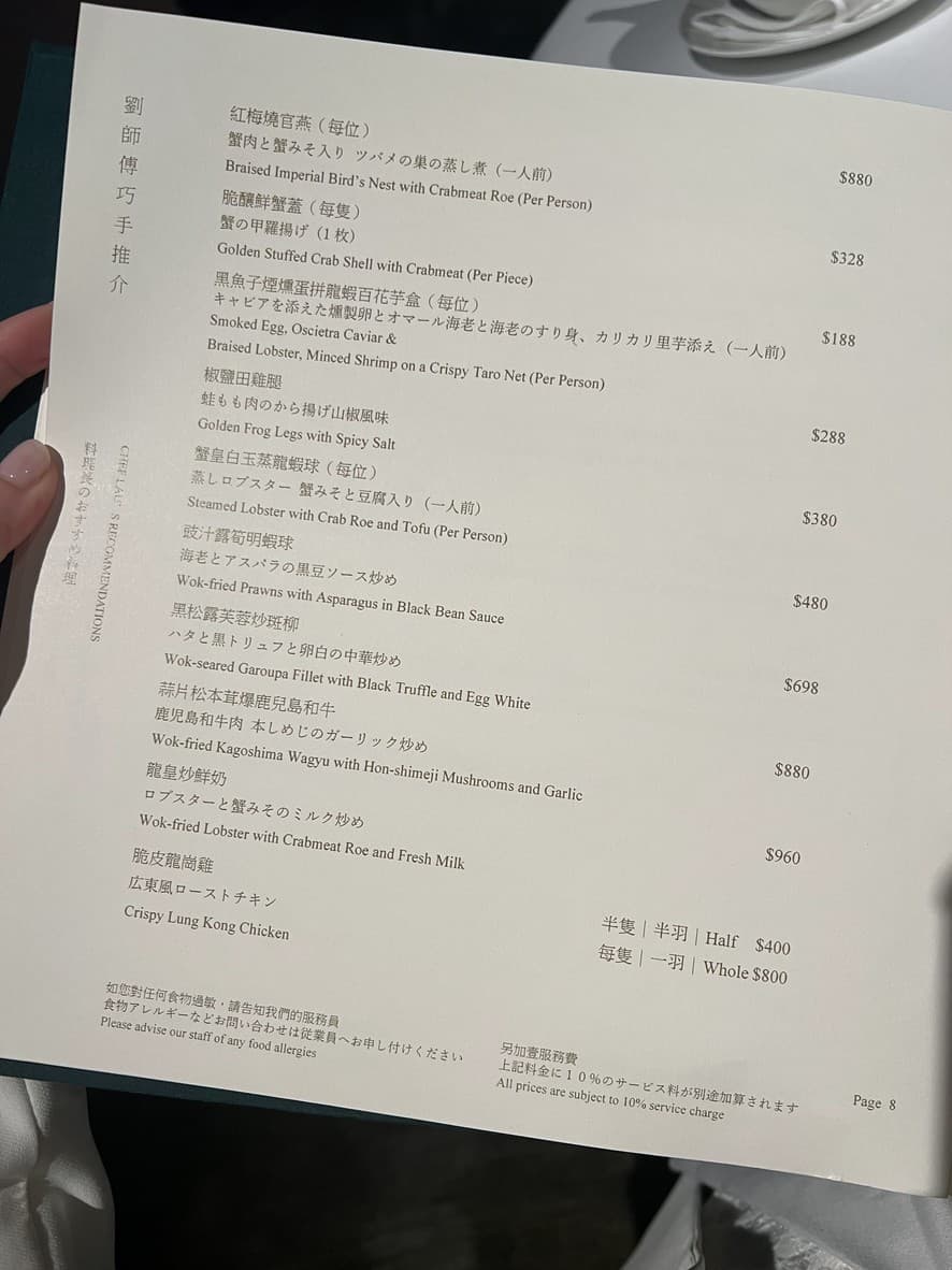 Menu image 4