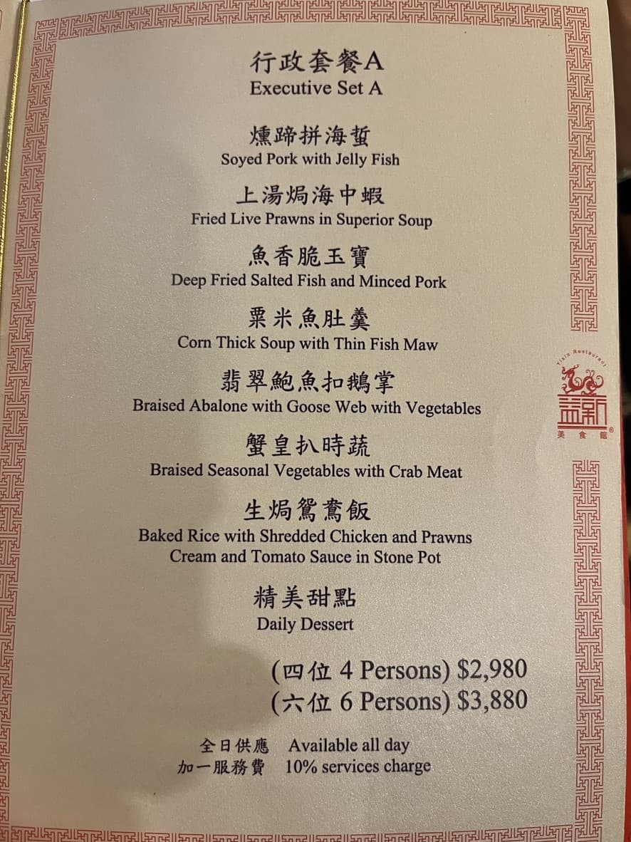 Menu image 1