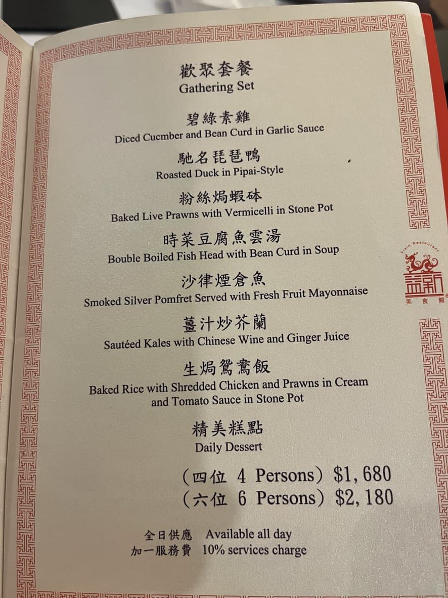 Menu image 2