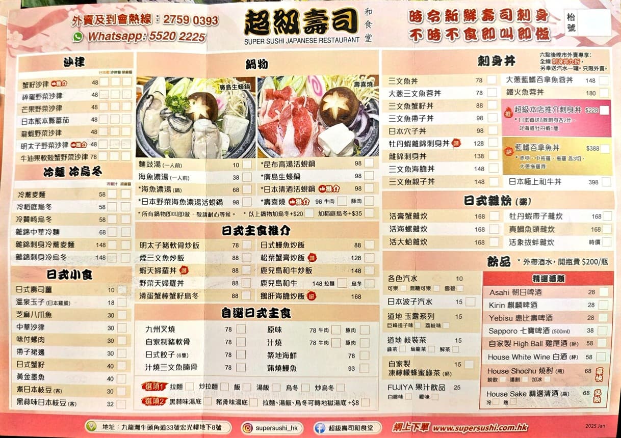 Menu image 1