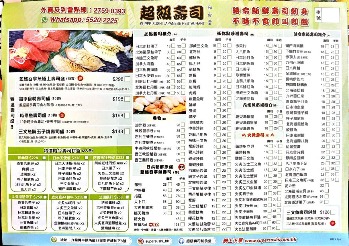 Menu image 2