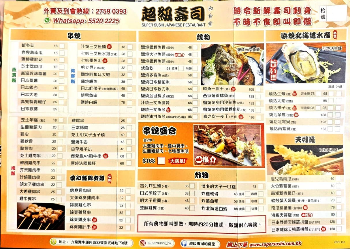 Menu image 3