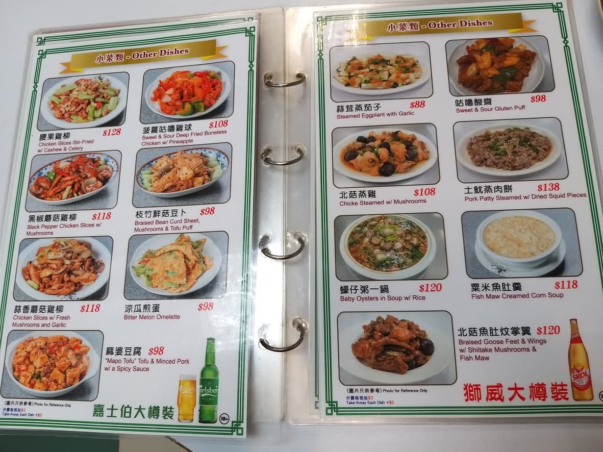 Menu image 2