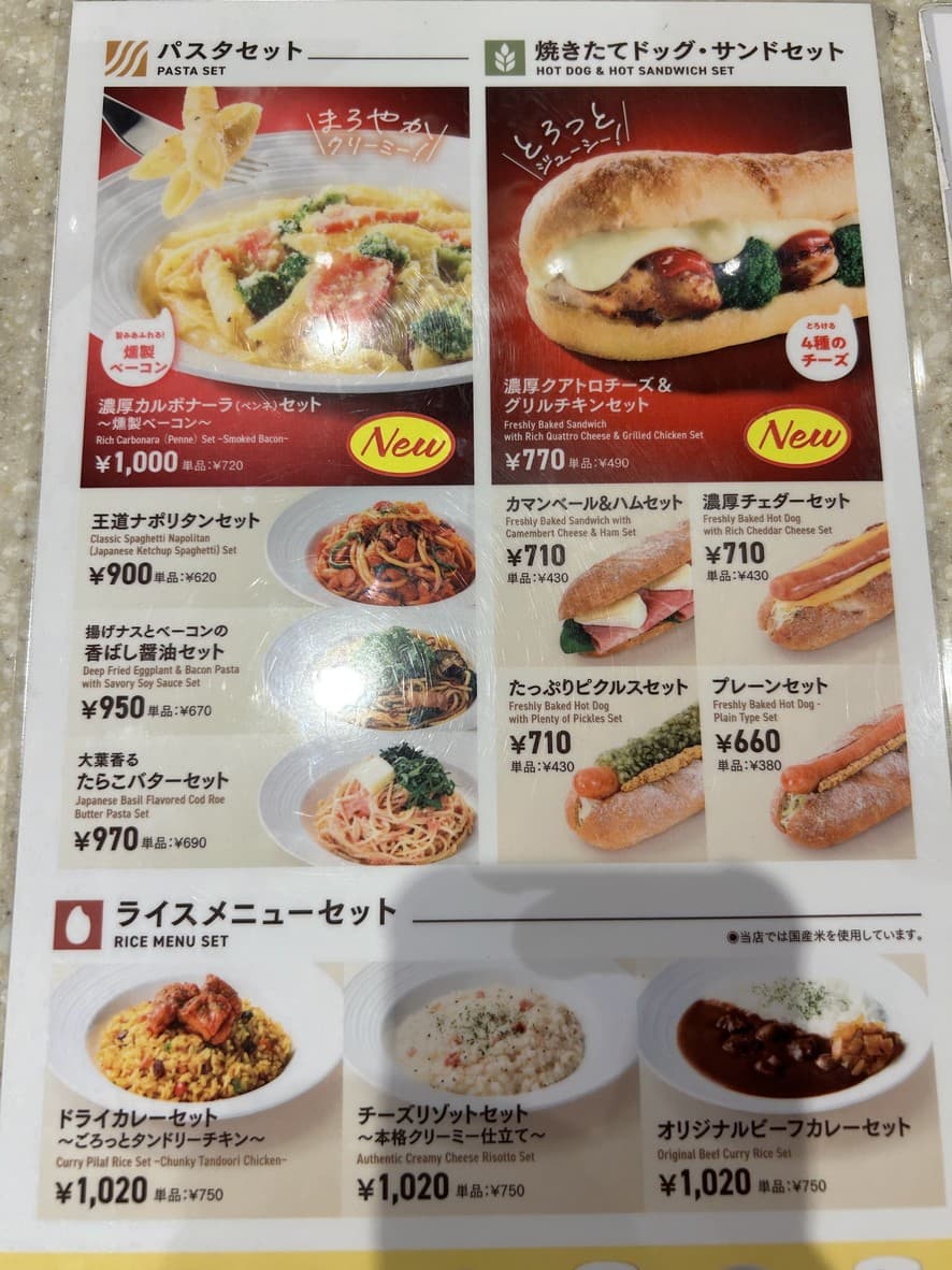 Menu image 1