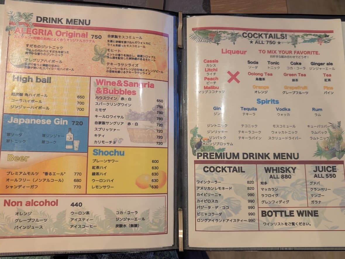 Menu image 2