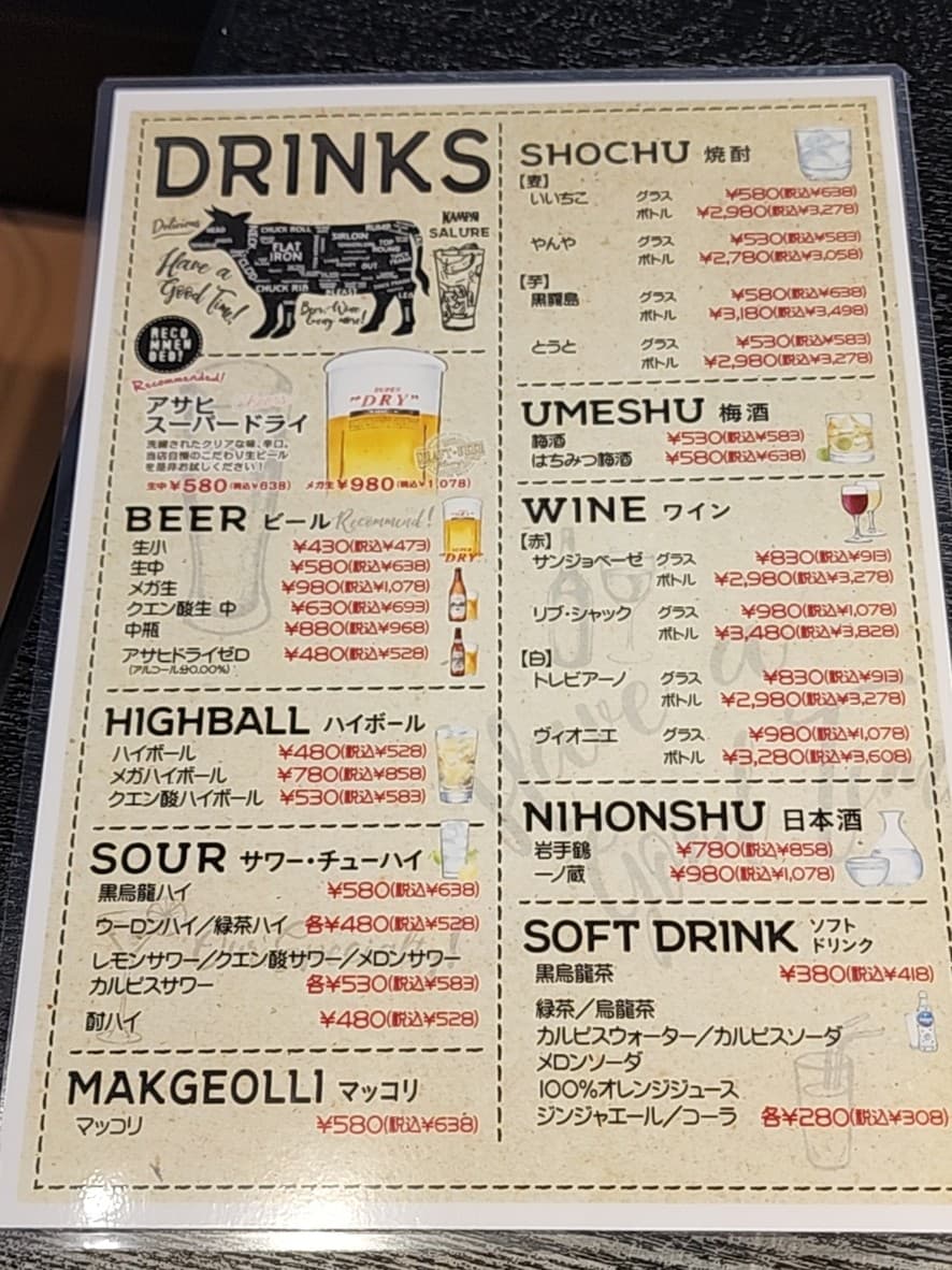Menu image 7