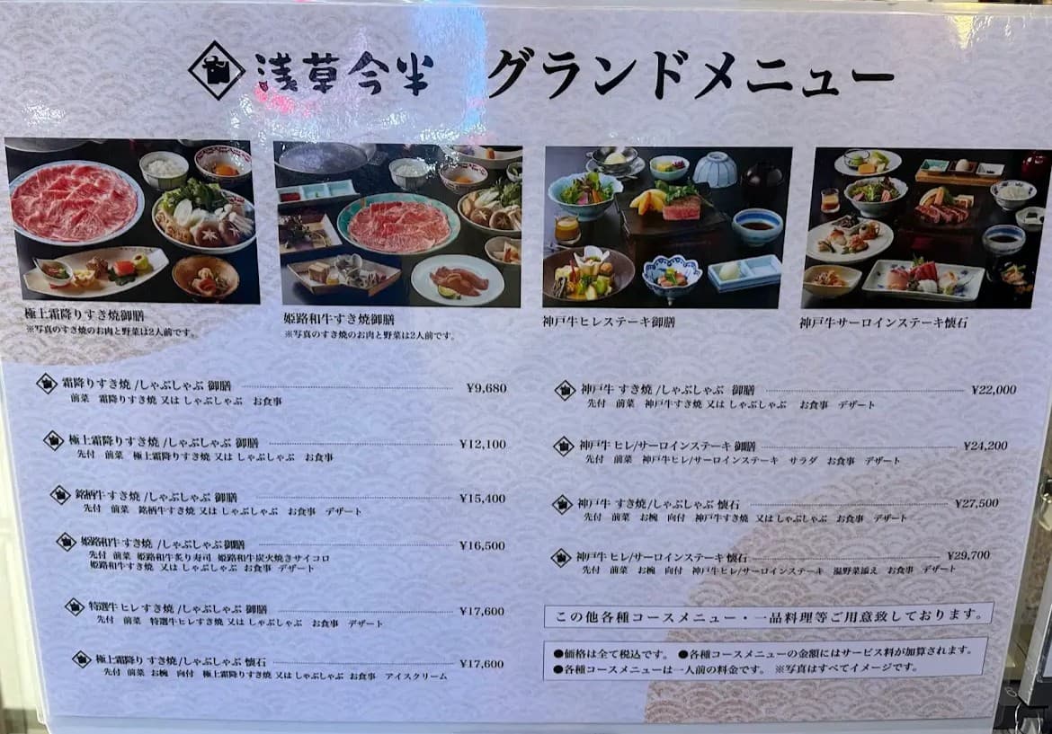 Menu image 1
