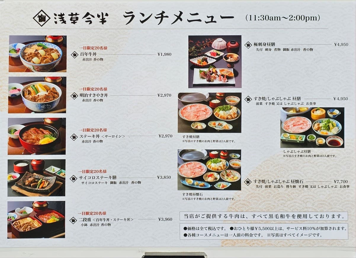 Menu image 4