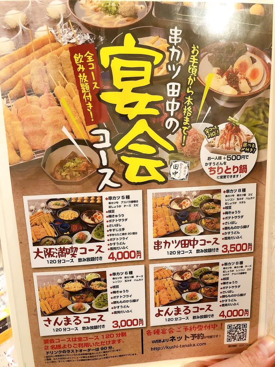 Menu image 3