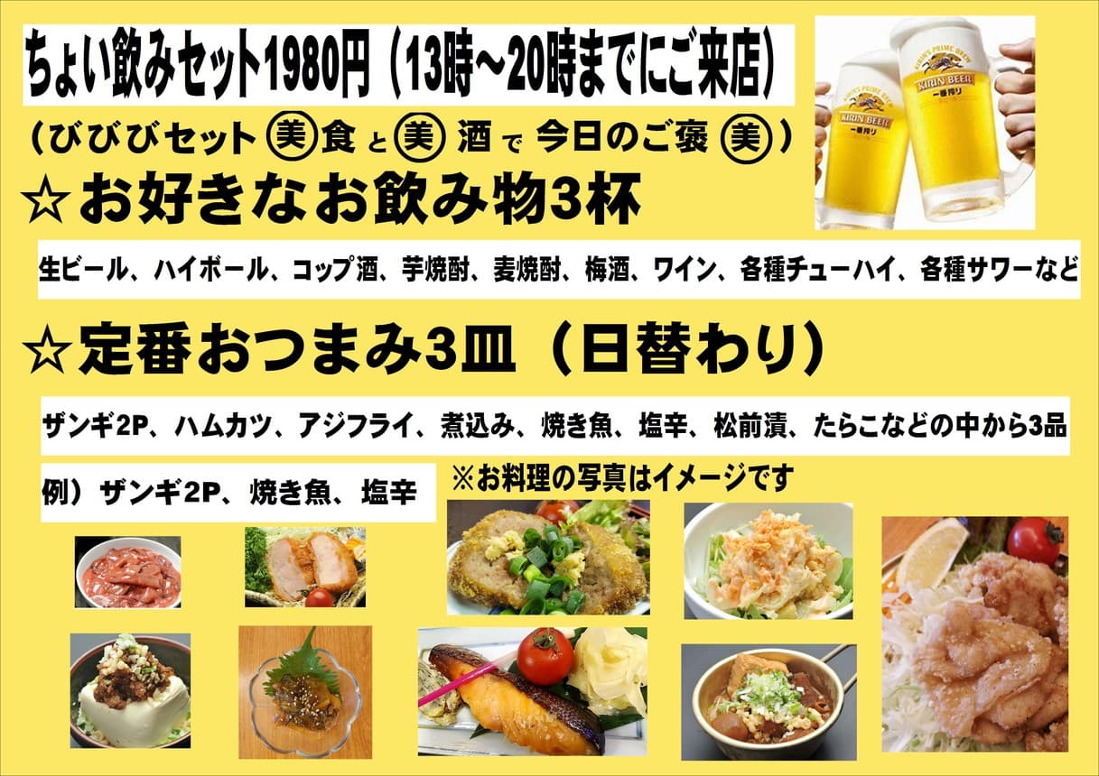 Menu image 1