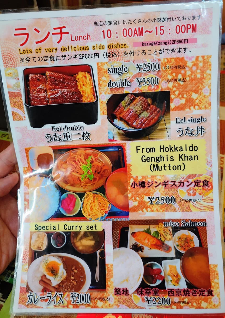 Menu image 3