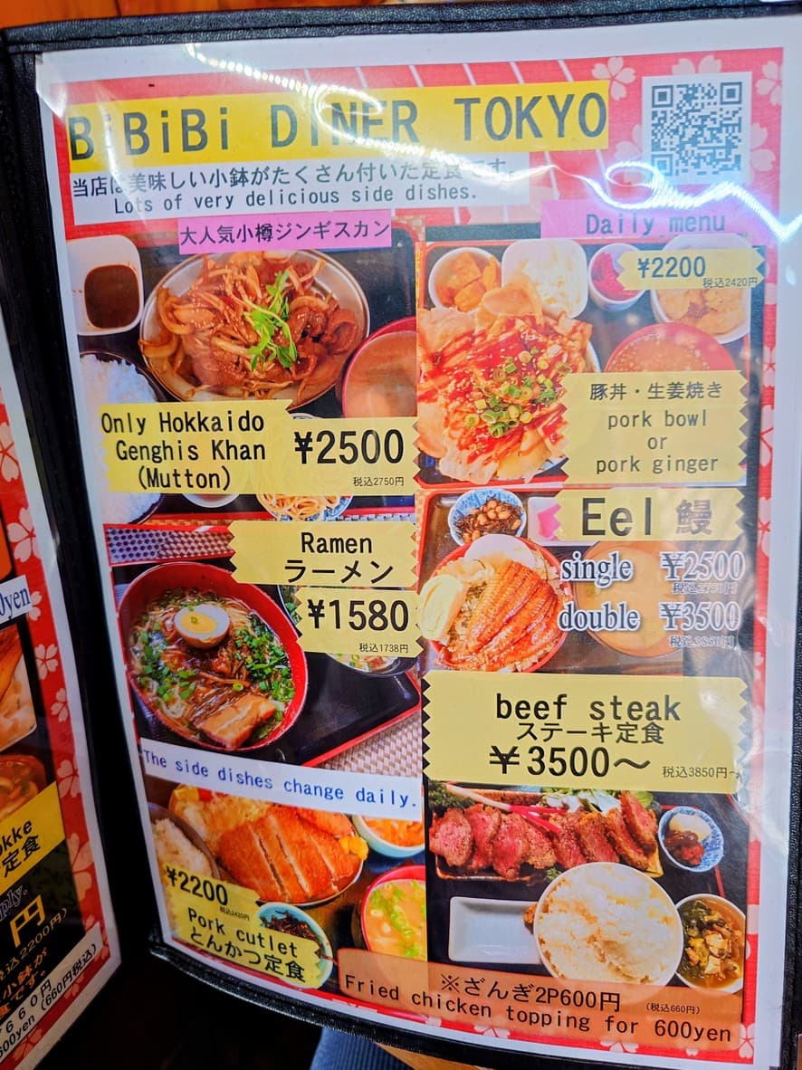 Menu image 4