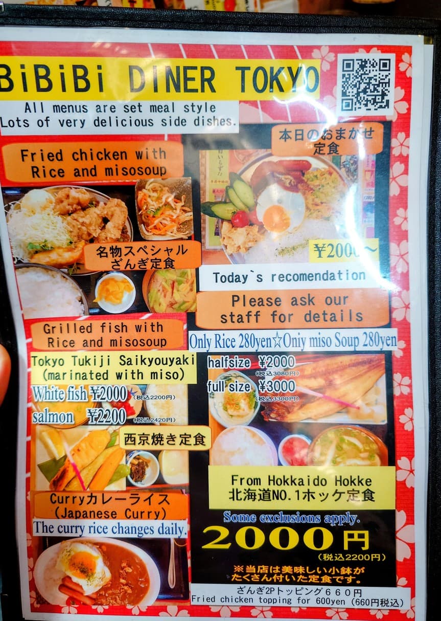 Menu image 5