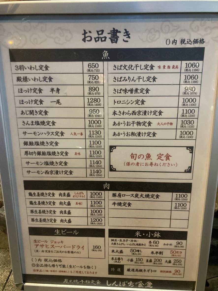 Menu image 1