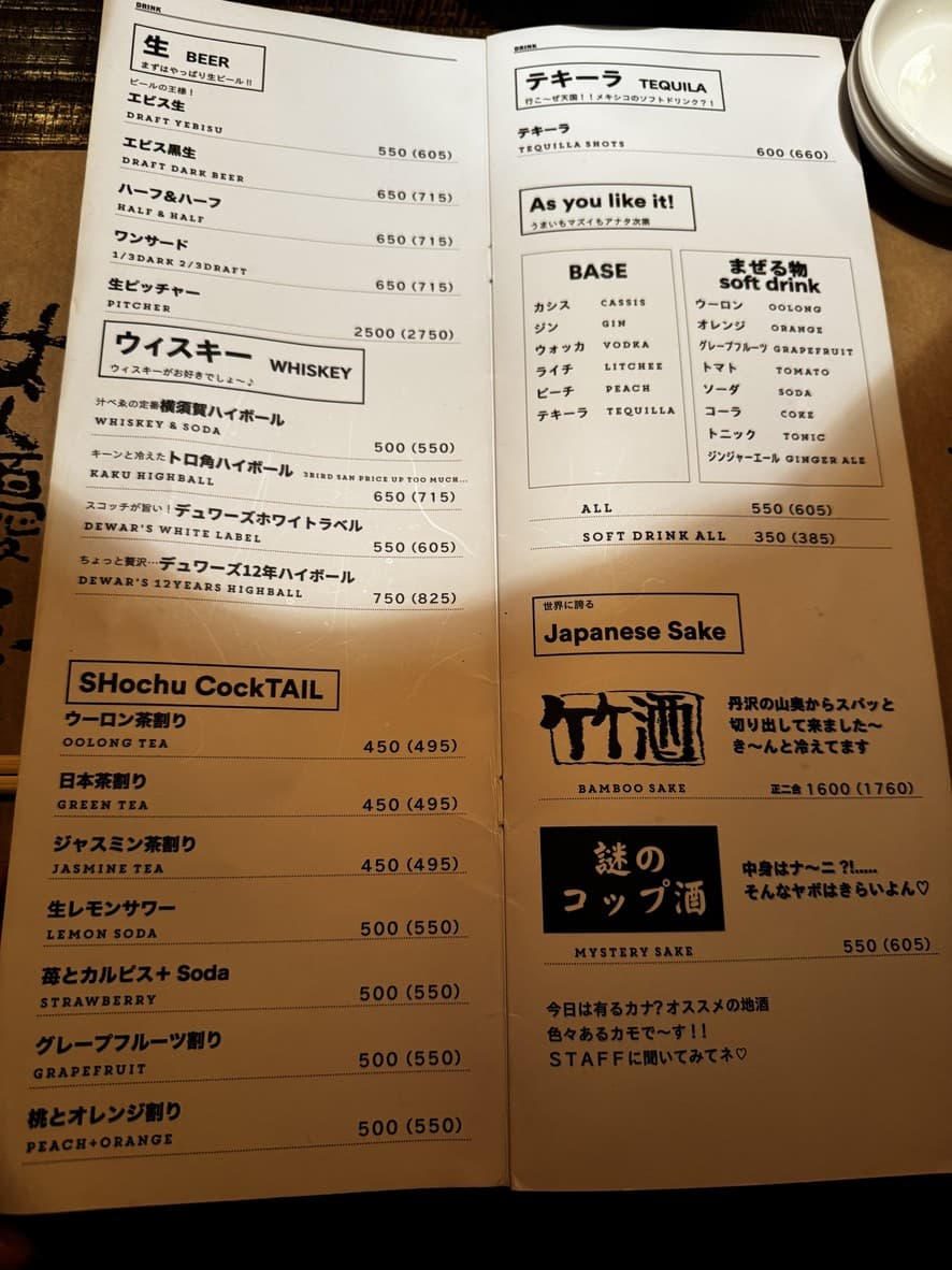 Menu image 4