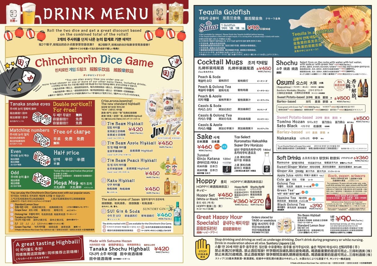 Menu image 3