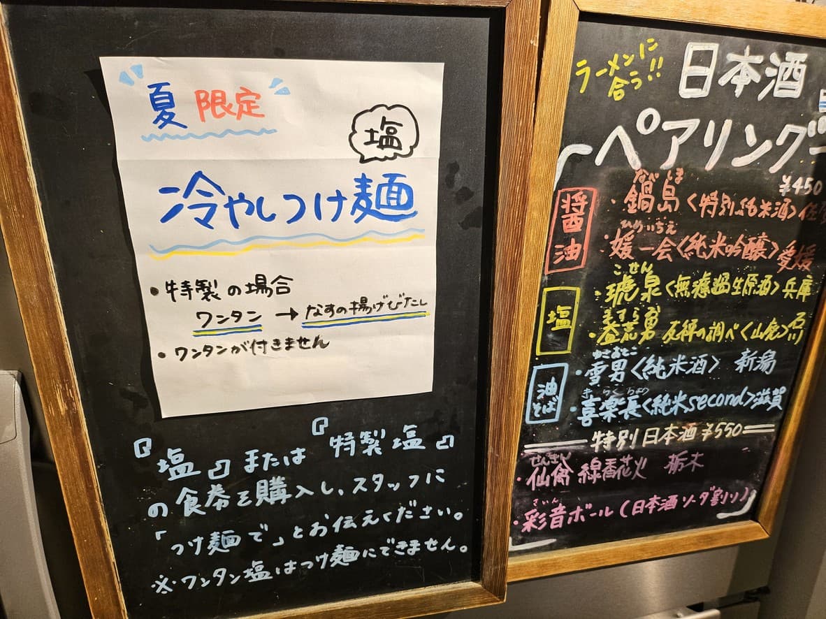 Menu image 2