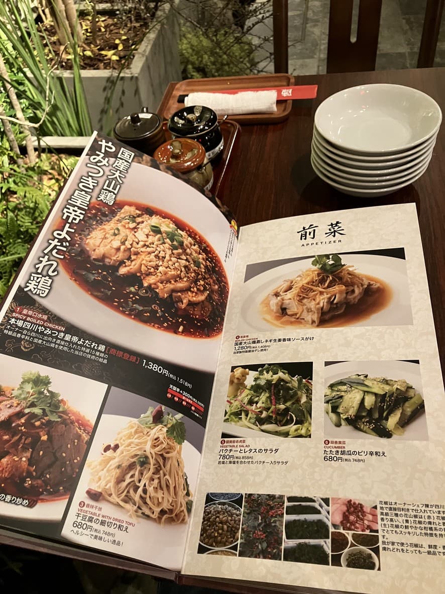 Menu image 1