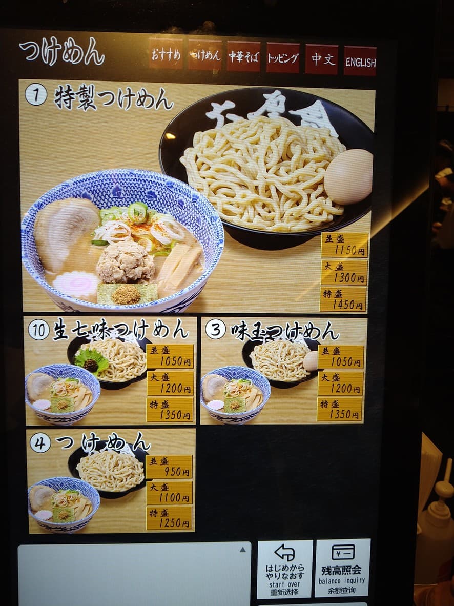 Menu image 1