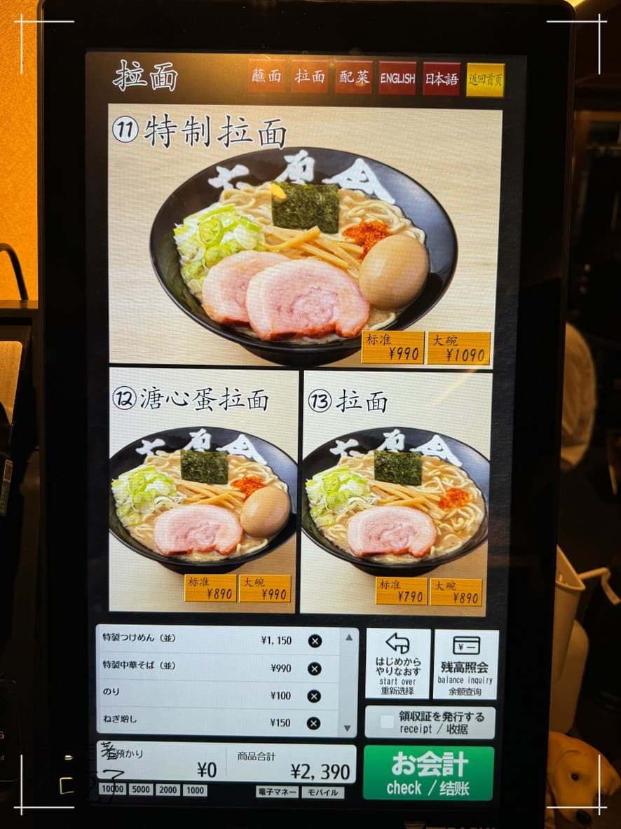 Menu image 2