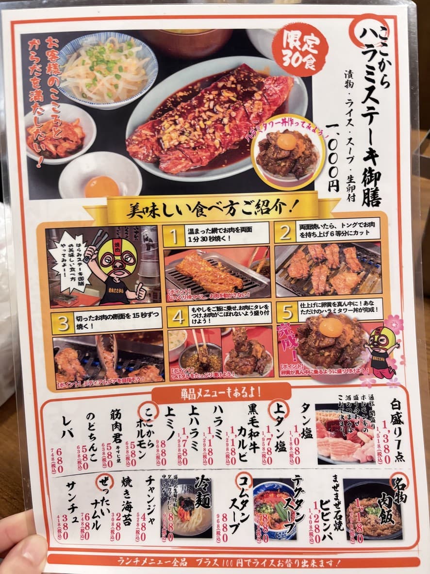 Menu image 3