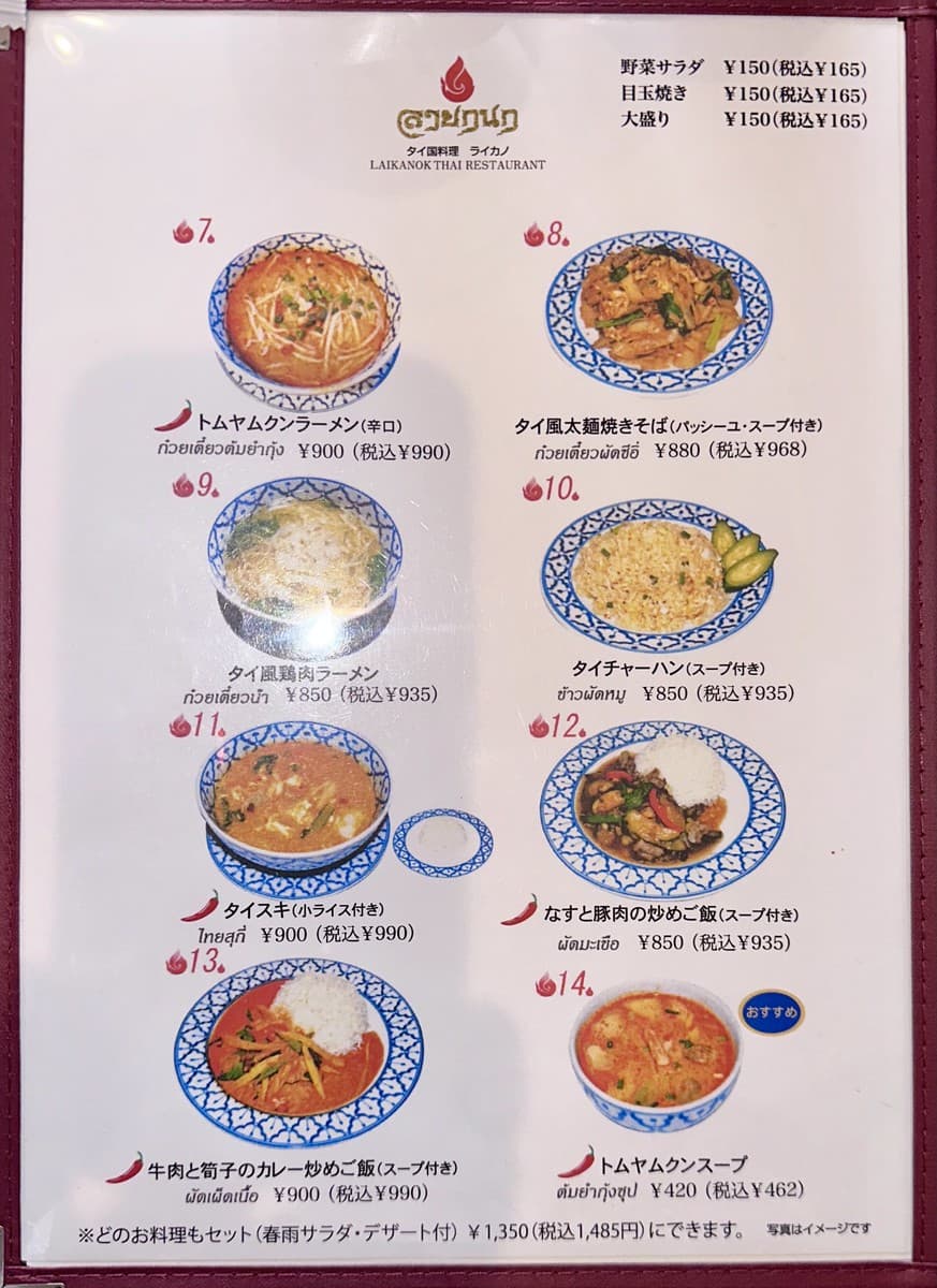Menu image 1