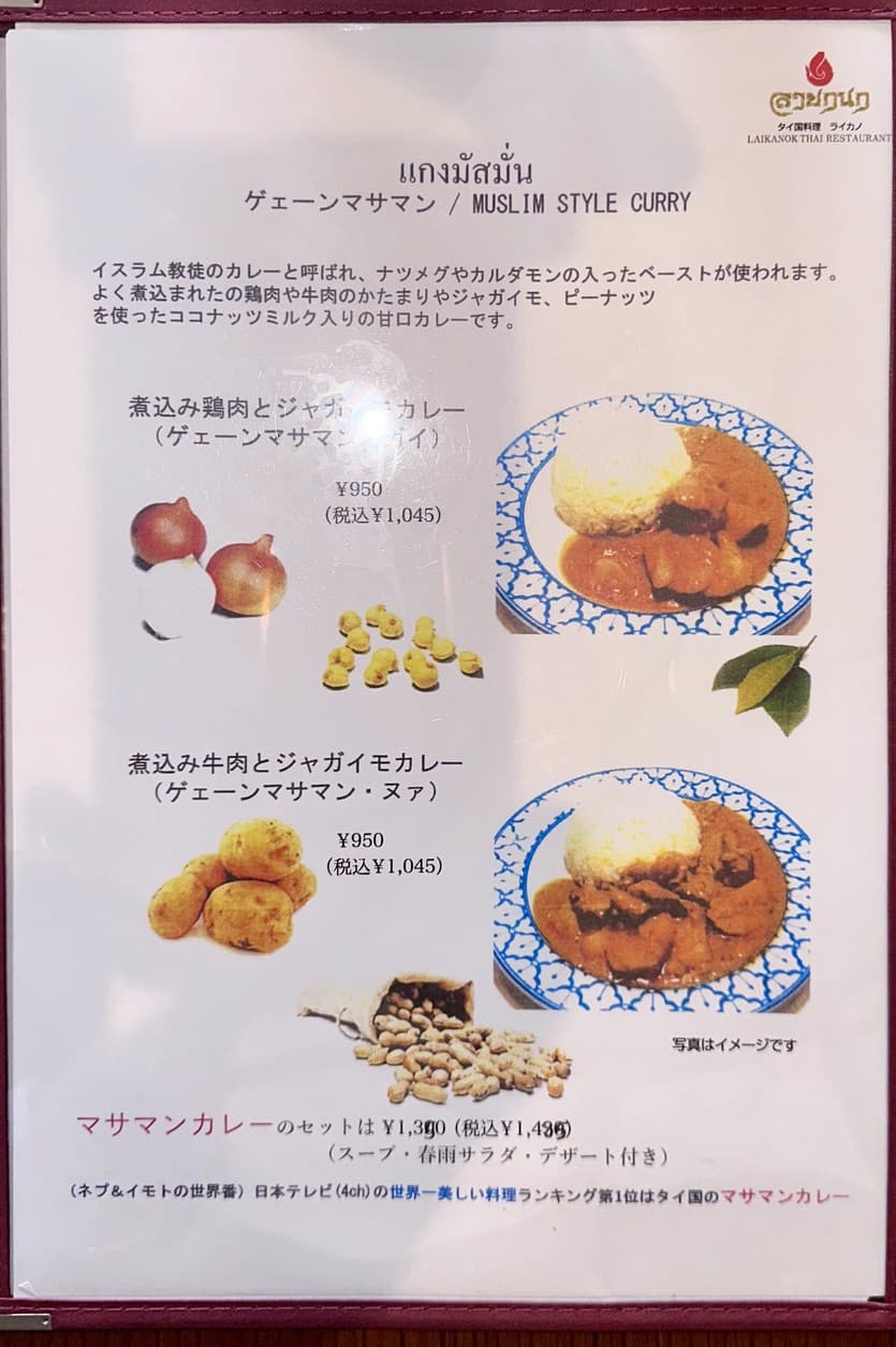 Menu image 4