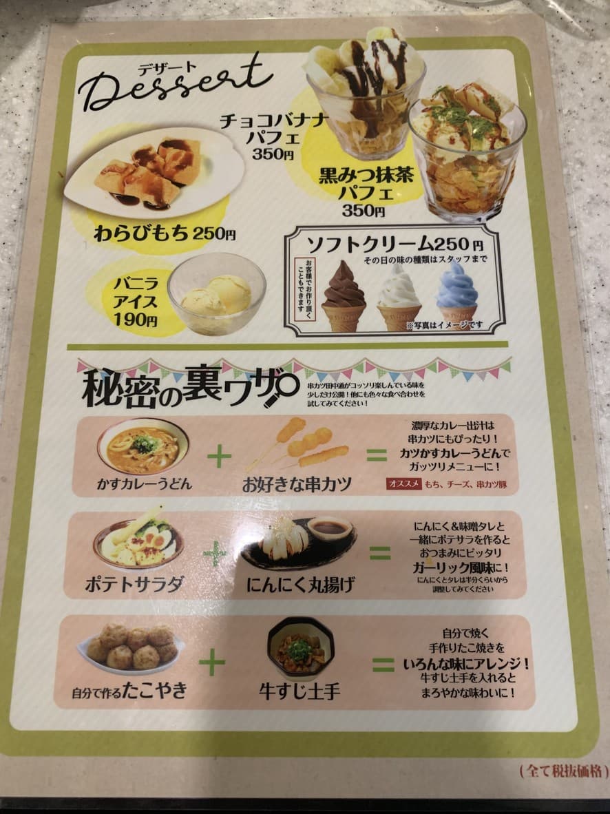 Menu image 3