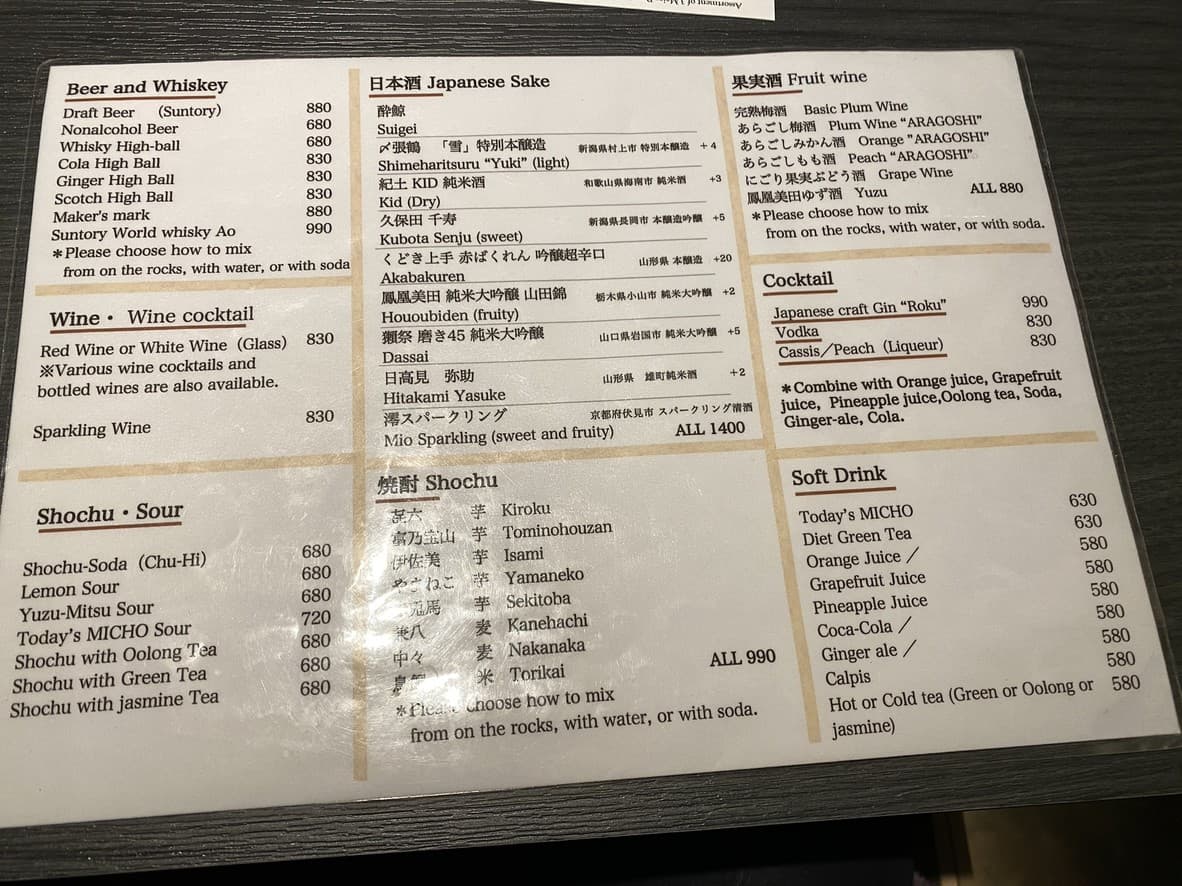 Menu image 4