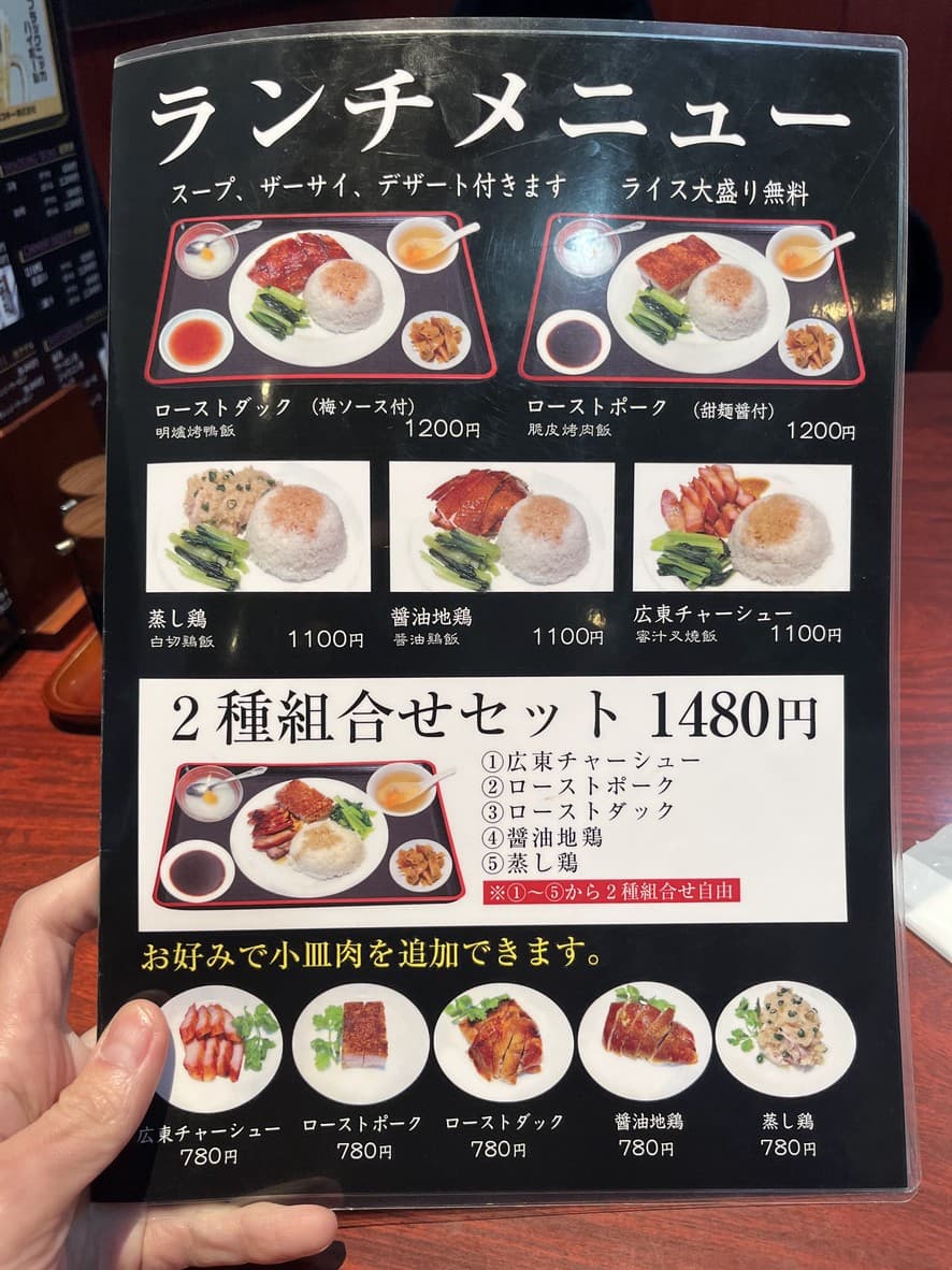Menu image 2