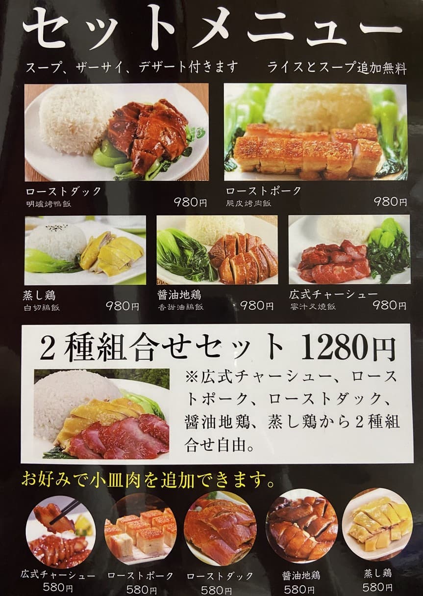 Menu image 4