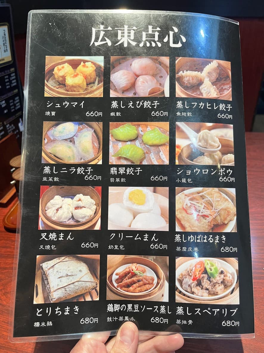 Menu image 5