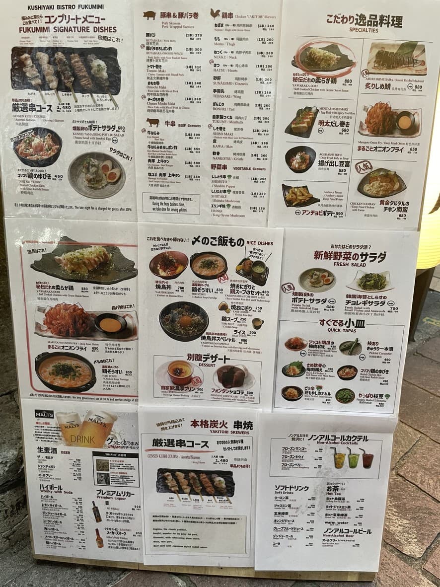 Menu image 1