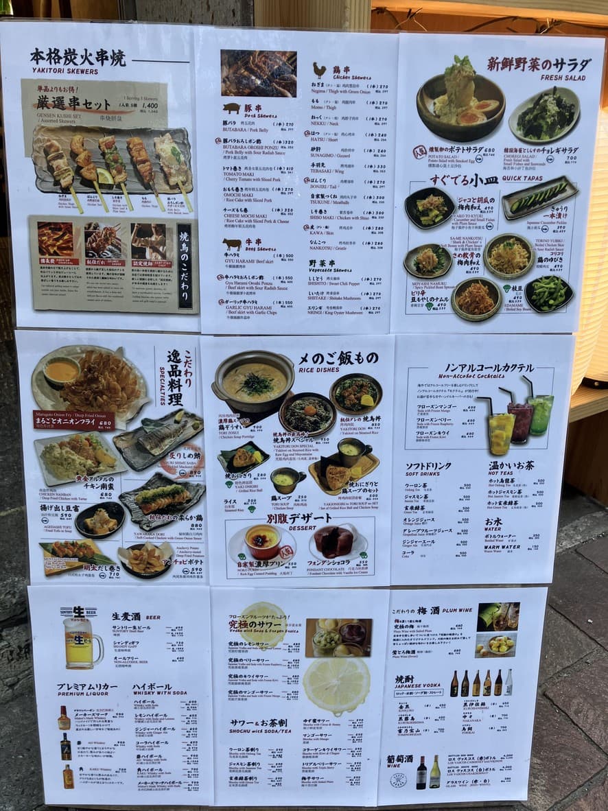Menu image 2