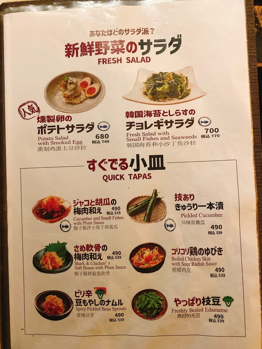 Menu image 4