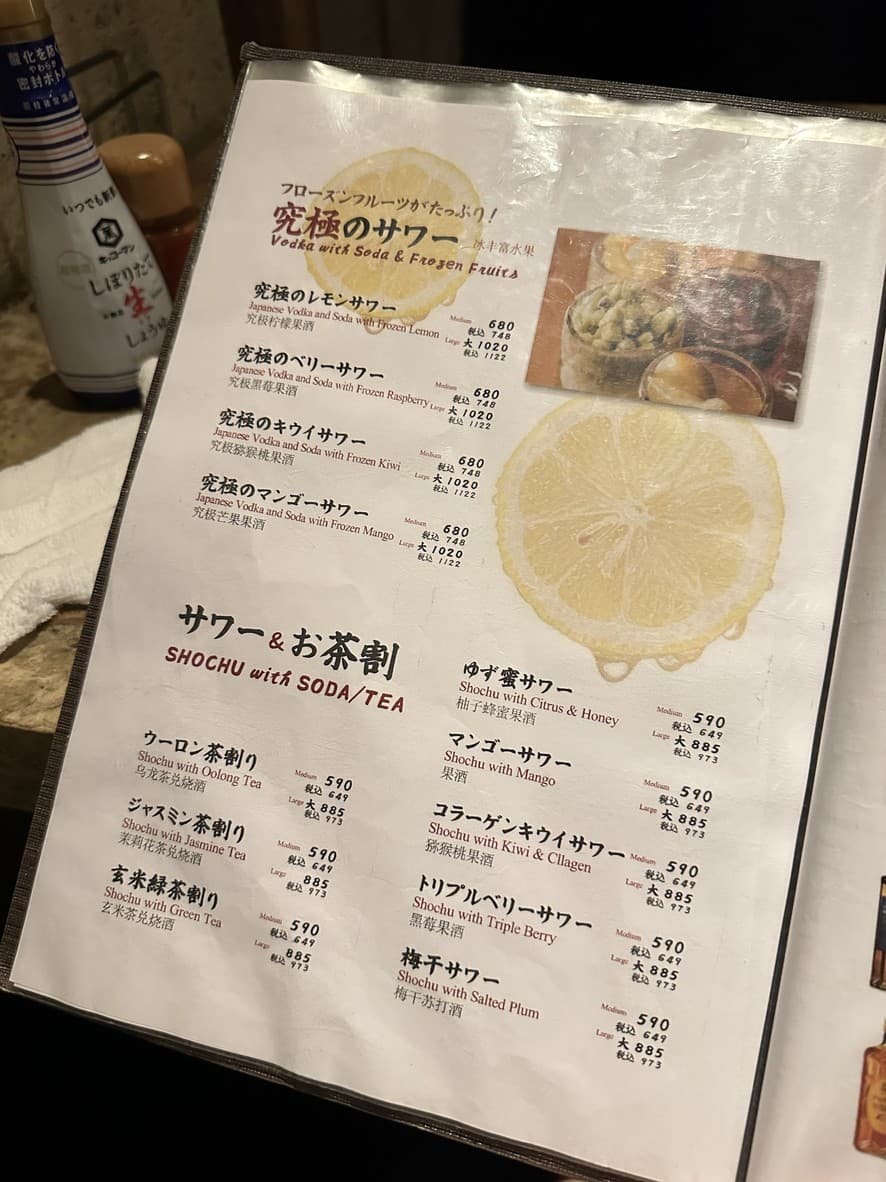 Menu image 7