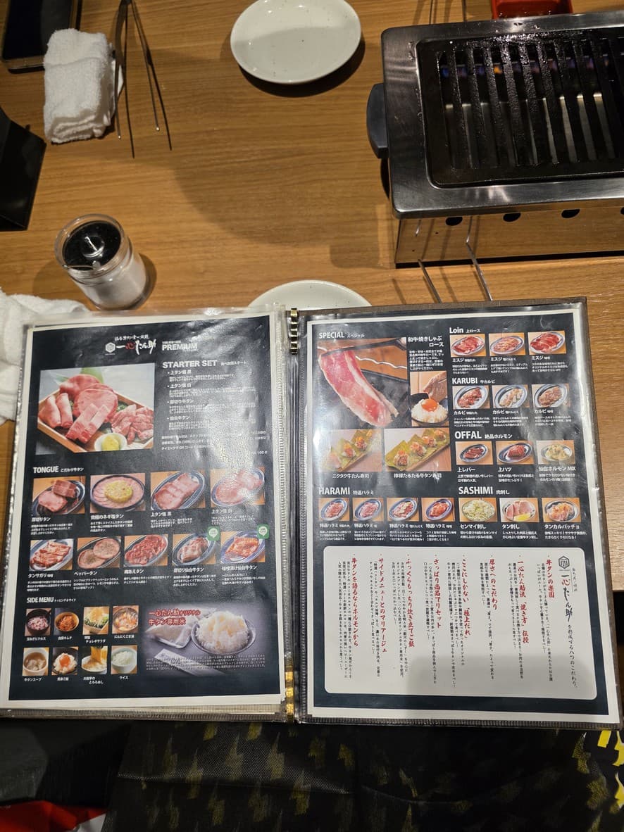 Menu image 2