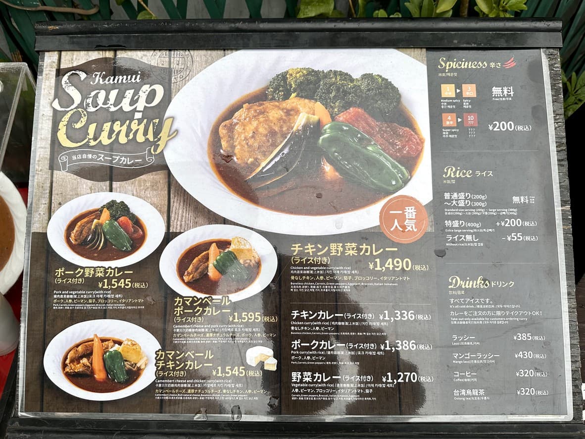 Menu image 1