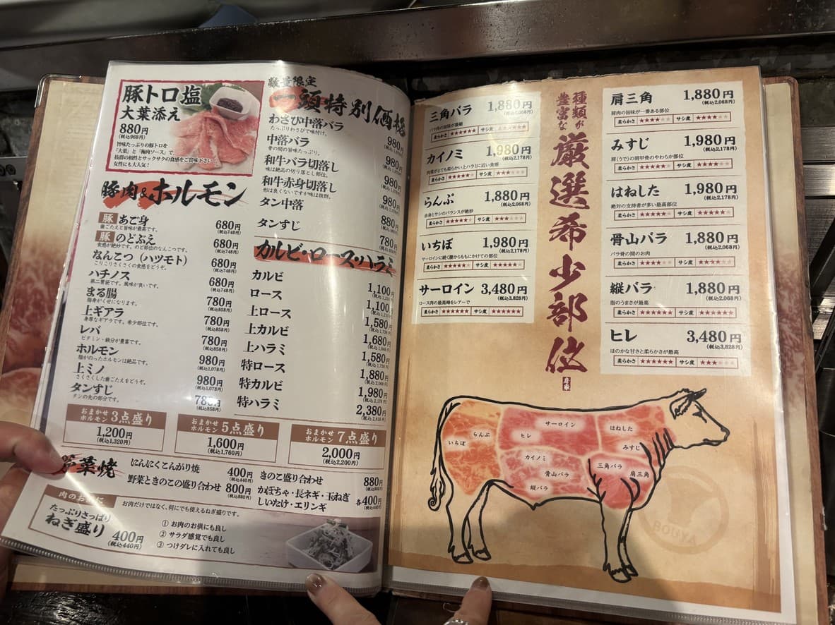 Menu image 3