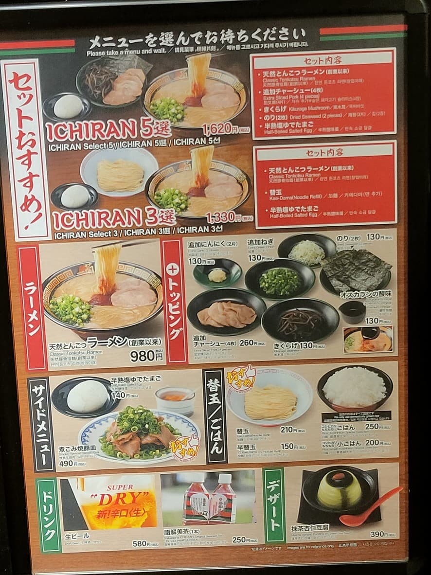 Menu image 1