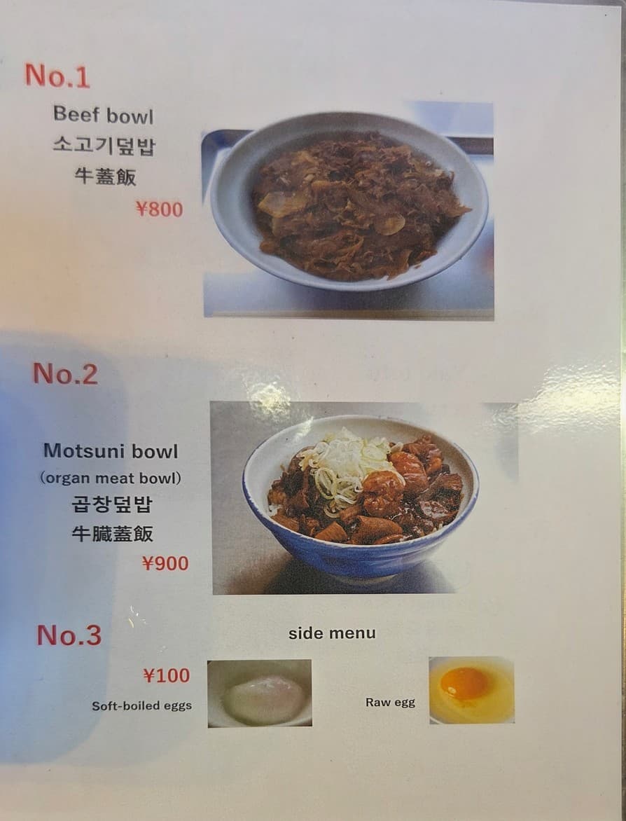 Menu image 1