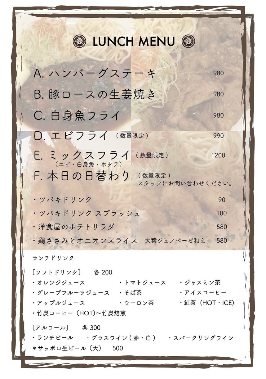 Menu image 1