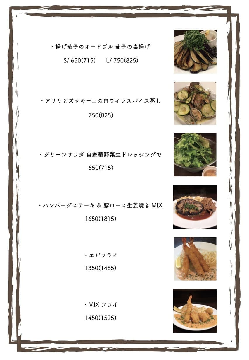 Menu image 4