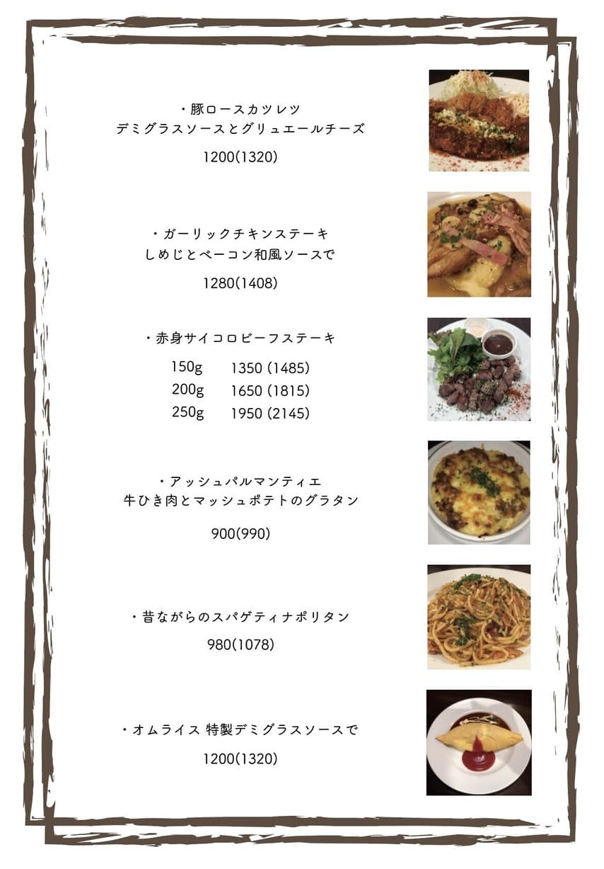 Menu image 5